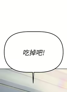 Page 748 of 熟女来支援／I Need You, Noona - preview thumbnail