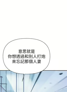 Page 756 of 熟女来支援／I Need You, Noona - preview thumbnail