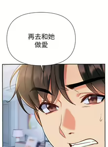 Page 758 of 熟女来支援／I Need You, Noona - preview thumbnail