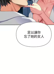 Page 759 of 熟女来支援／I Need You, Noona - preview thumbnail