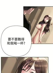 Page 762 of 熟女来支援／I Need You, Noona - preview thumbnail