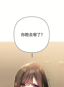 Page 764 of 熟女来支援／I Need You, Noona - preview thumbnail