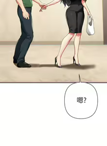Page 768 of 熟女来支援／I Need You, Noona - preview thumbnail