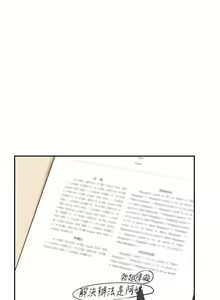 Page 774 of 熟女来支援／I Need You, Noona - preview thumbnail