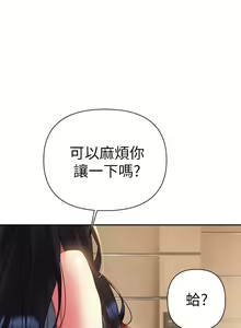 Page 776 of 熟女来支援／I Need You, Noona - preview thumbnail