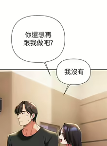Page 782 of 熟女来支援／I Need You, Noona - preview thumbnail