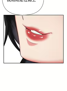 Page 783 of 熟女来支援／I Need You, Noona - preview thumbnail