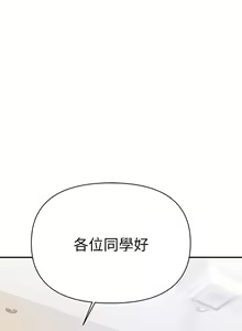 Page 788 of 熟女来支援／I Need You, Noona - preview thumbnail