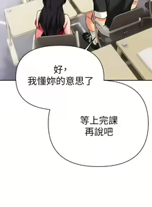 Page 789 of 熟女来支援／I Need You, Noona - preview thumbnail