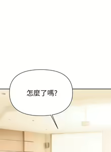 Page 792 of 熟女来支援／I Need You, Noona - preview thumbnail
