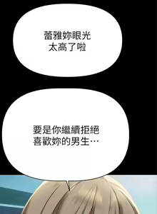 Page 800 of 熟女来支援／I Need You, Noona - preview thumbnail