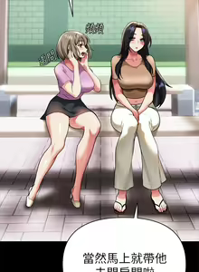 Page 804 of 熟女来支援／I Need You, Noona - preview thumbnail