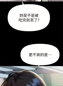 Page 807 of 熟女来支援／I Need You, Noona - preview thumbnail