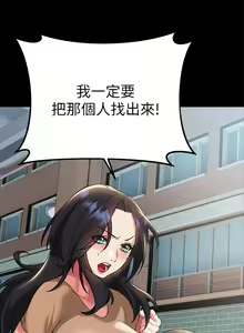Page 809 of 熟女来支援／I Need You, Noona - preview thumbnail