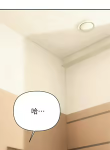 Page 812 of 熟女来支援／I Need You, Noona - preview thumbnail