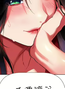 Page 814 of 熟女来支援／I Need You, Noona - preview thumbnail