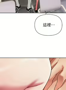 Page 816 of 熟女来支援／I Need You, Noona - preview thumbnail