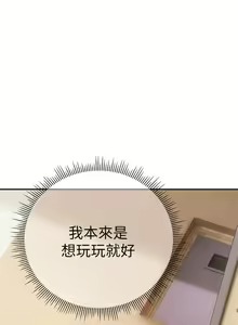 Page 818 of 熟女来支援／I Need You, Noona - preview thumbnail