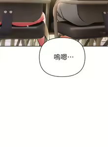 Page 819 of 熟女来支援／I Need You, Noona - preview thumbnail