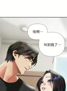Page 821 of 熟女来支援／I Need You, Noona - preview thumbnail