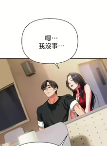 Page 824 of 熟女来支援／I Need You, Noona - preview thumbnail