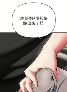 Page 827 of 熟女来支援／I Need You, Noona - preview thumbnail