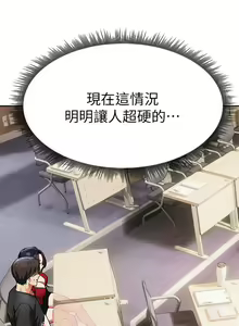Page 830 of 熟女来支援／I Need You, Noona - preview thumbnail