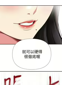 Page 833 of 熟女来支援／I Need You, Noona - preview thumbnail