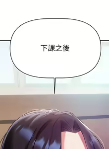 Page 836 of 熟女来支援／I Need You, Noona - preview thumbnail