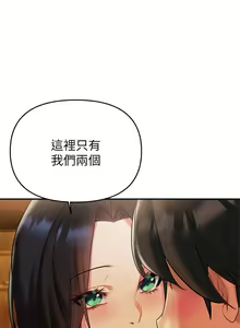 Page 839 of 熟女来支援／I Need You, Noona - preview thumbnail