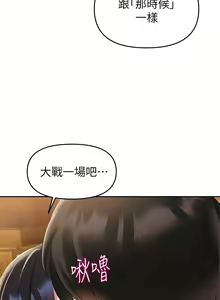 Page 842 of 熟女来支援／I Need You, Noona - preview thumbnail