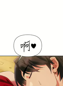Page 845 of 熟女来支援／I Need You, Noona - preview thumbnail