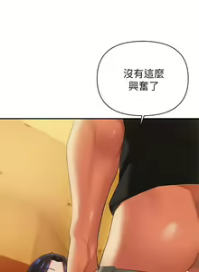 Page 848 of 熟女来支援／I Need You, Noona - preview thumbnail