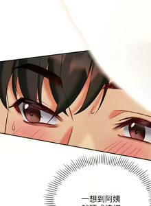 Page 849 of 熟女来支援／I Need You, Noona - preview thumbnail