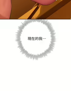 Page 850 of 熟女来支援／I Need You, Noona - preview thumbnail