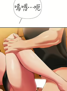 Page 855 of 熟女来支援／I Need You, Noona - preview thumbnail