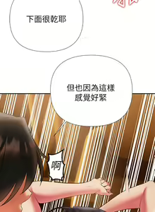 Page 858 of 熟女来支援／I Need You, Noona - preview thumbnail