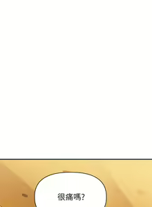 Page 860 of 熟女来支援／I Need You, Noona - preview thumbnail