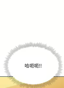 Page 862 of 熟女来支援／I Need You, Noona - preview thumbnail