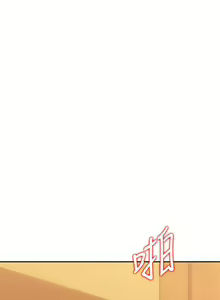 Page 868 of 熟女来支援／I Need You, Noona - preview thumbnail