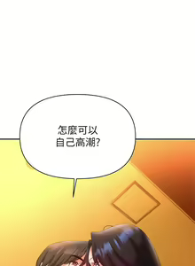 Page 874 of 熟女来支援／I Need You, Noona - preview thumbnail
