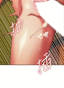Page 875 of 熟女来支援／I Need You, Noona - preview thumbnail