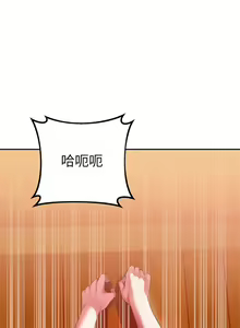 Page 876 of 熟女来支援／I Need You, Noona - preview thumbnail