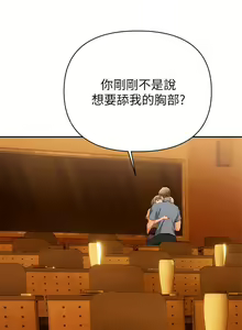 Page 880 of 熟女来支援／I Need You, Noona - preview thumbnail
