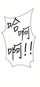 Page 890 of 熟女来支援／I Need You, Noona - preview thumbnail