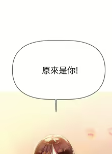 Page 89 of 熟女来支援／I Need You, Noona - preview thumbnail