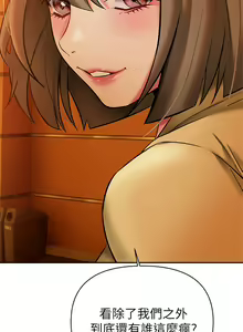 Page 899 of 熟女来支援／I Need You, Noona - preview thumbnail