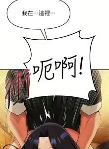Page 905 of 熟女来支援／I Need You, Noona - preview thumbnail