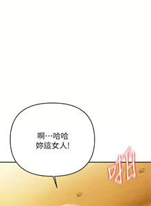 Page 907 of 熟女来支援／I Need You, Noona - preview thumbnail