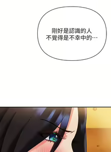 Page 913 of 熟女来支援／I Need You, Noona - preview thumbnail